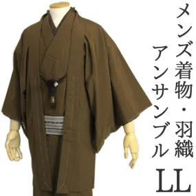 Men's Kimono Long Haori Jacket Coordinate Set - Brown 174~183cm